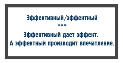 pary_slov_4