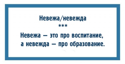 pary_slov_3