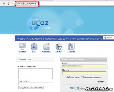 perenos_ucoz_13