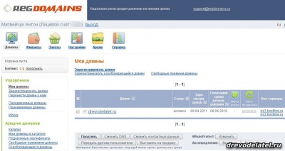 perenos_ucoz2_35