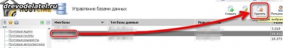 perenos_ucoz2_12