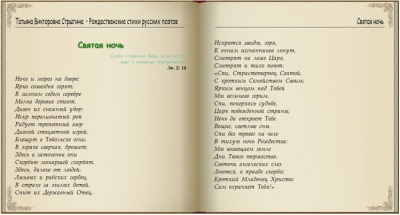 rozhd_ant_2
